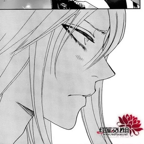 Kamisama Hajimemashita Chapter 141 cover
