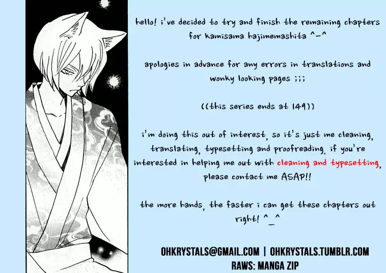 Kamisama Hajimemashita Chapter 142 page 1 - Chapter 142