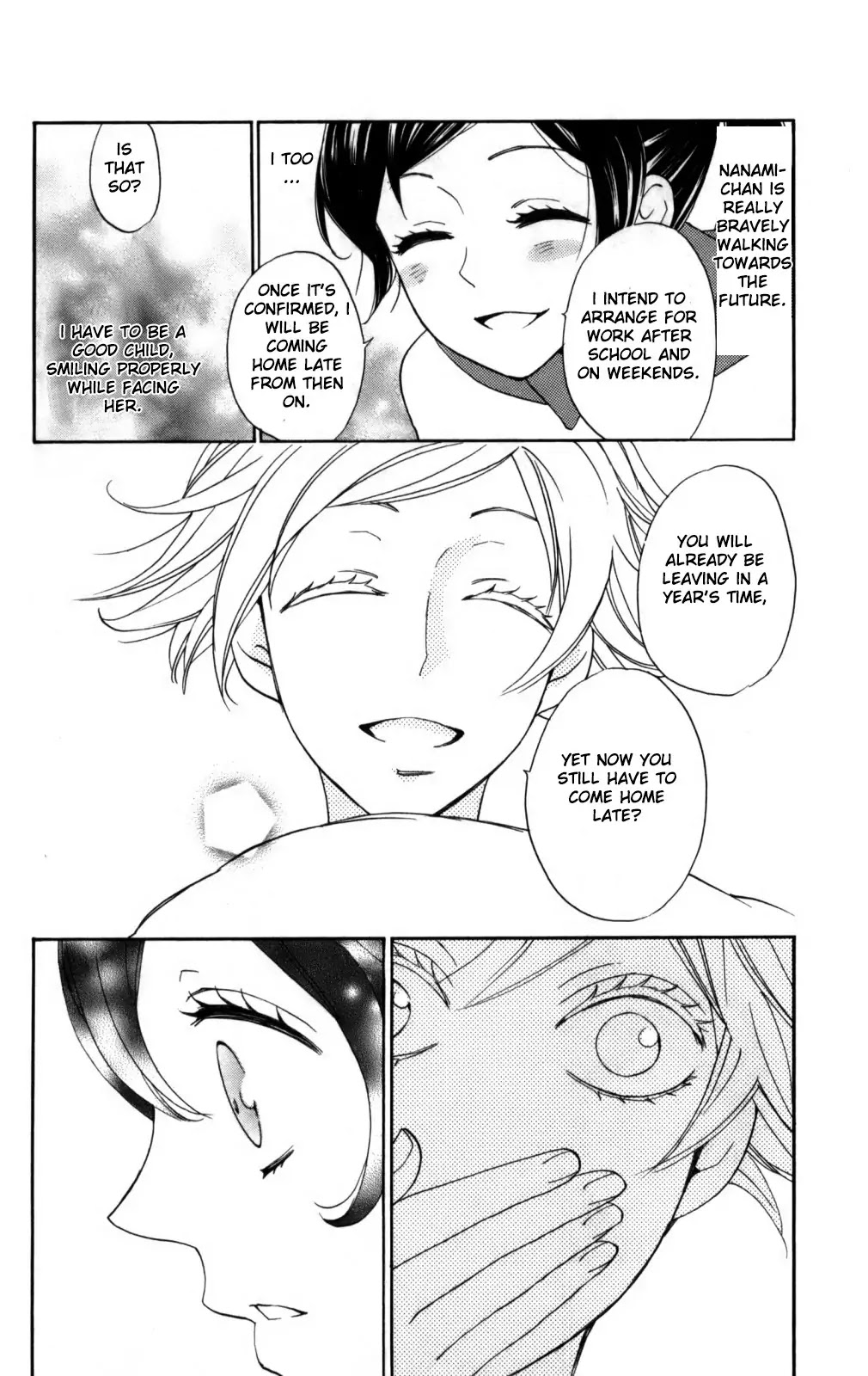 Kamisama Hajimemashita Chapter 142 page 11 - Chapter 142