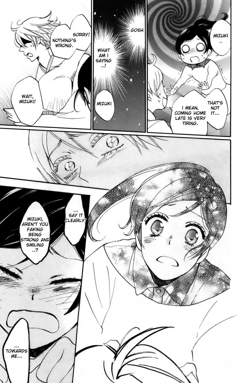 Kamisama Hajimemashita Chapter 142 page 12 - Chapter 142