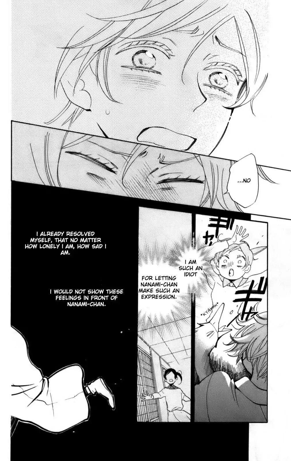Kamisama Hajimemashita Chapter 142 page 13 - Chapter 142