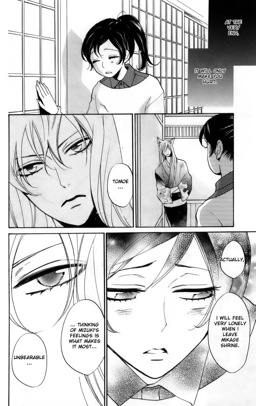 Kamisama Hajimemashita Chapter 142 page 15 - Chapter 142