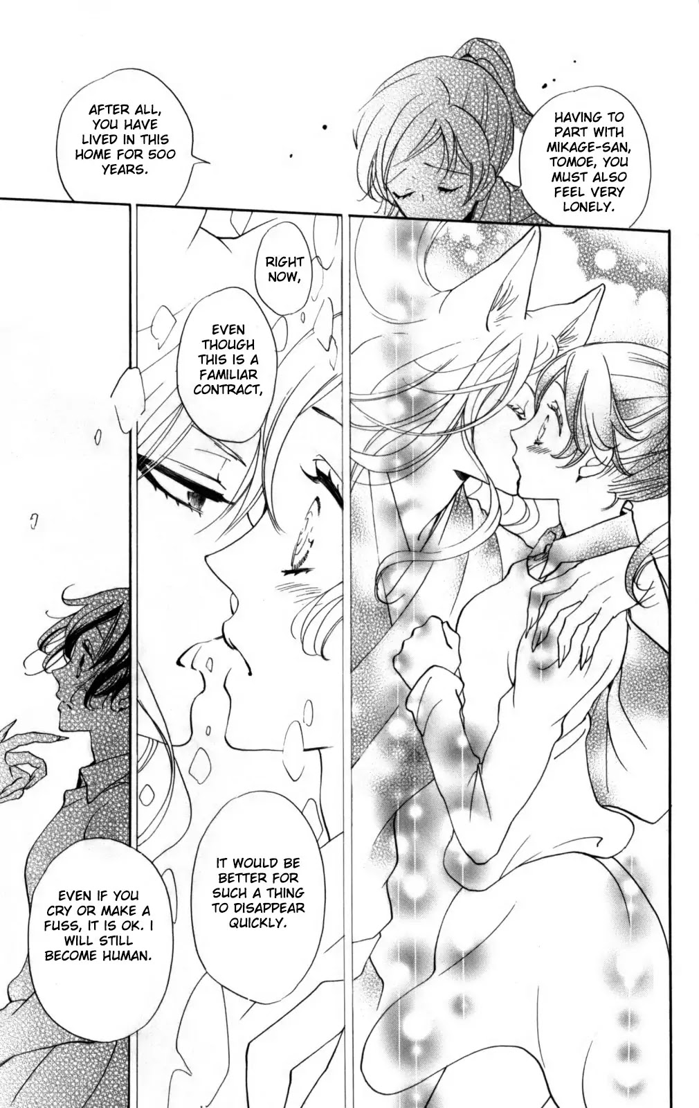 Kamisama Hajimemashita Chapter 142 page 16 - Chapter 142