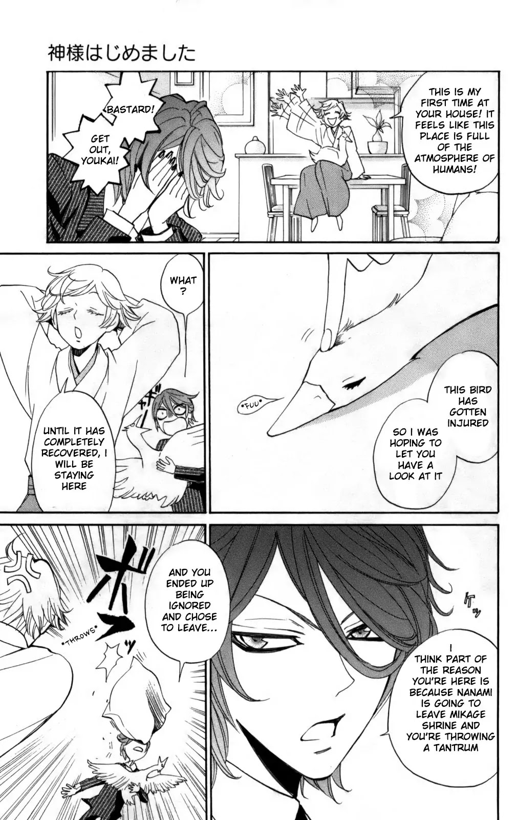 Kamisama Hajimemashita Chapter 142 page 18 - Chapter 142