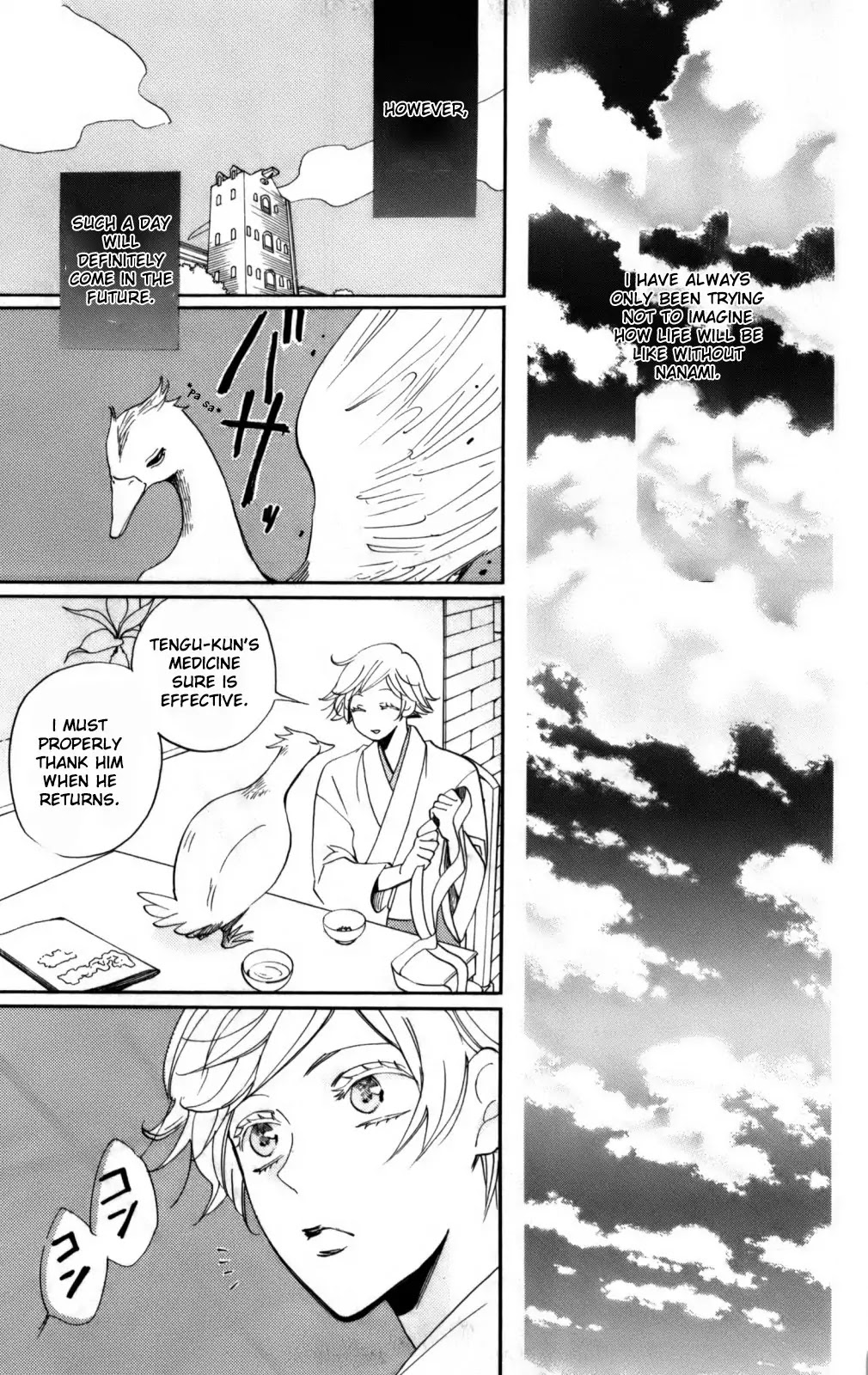 Kamisama Hajimemashita Chapter 142 page 22 - Chapter 142