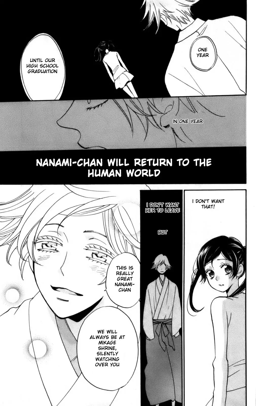 Kamisama Hajimemashita Chapter 142 page 4 - Chapter 142