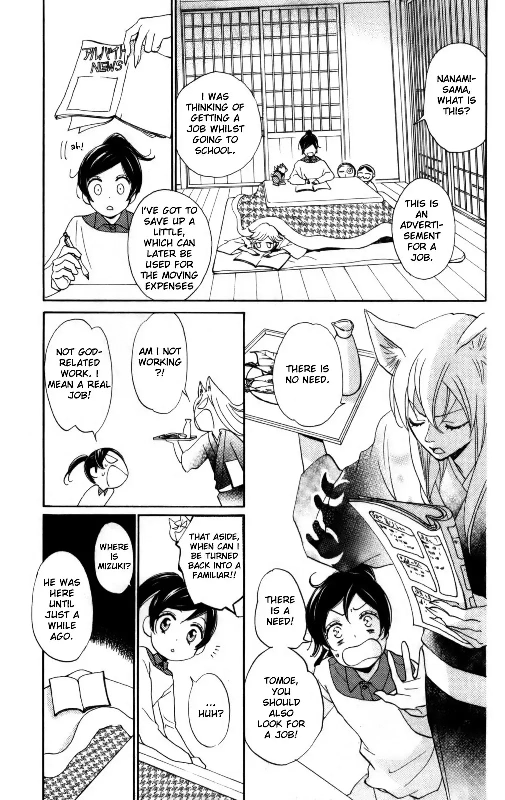 Kamisama Hajimemashita Chapter 142 page 6 - Chapter 142