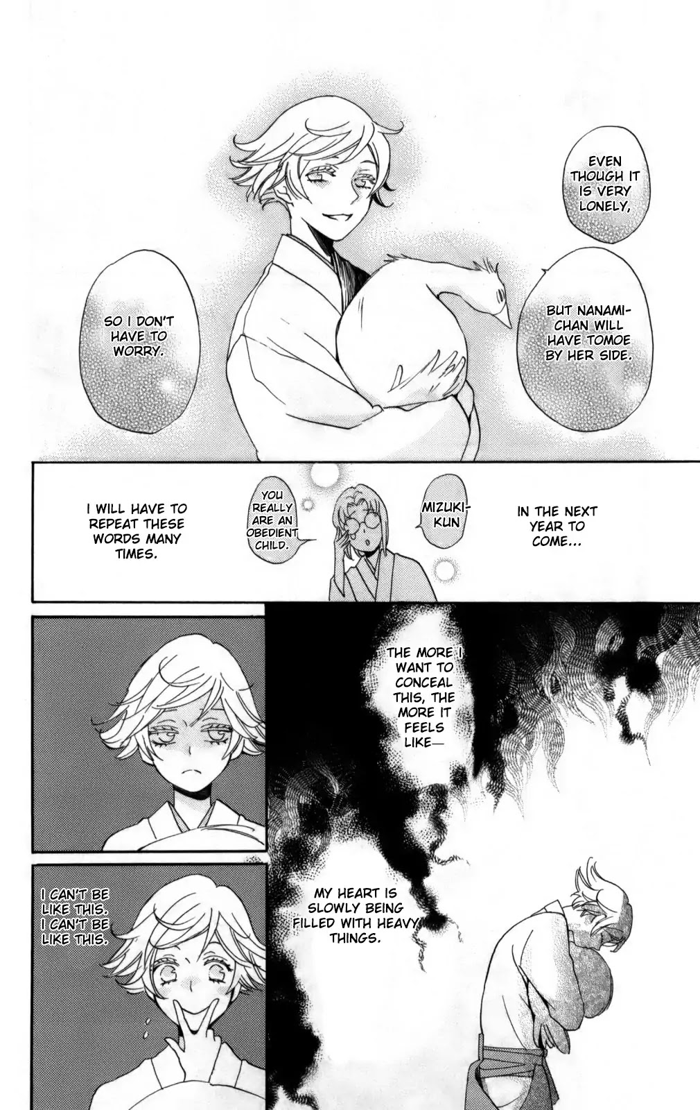 Kamisama Hajimemashita Chapter 142 page 9 - Chapter 142