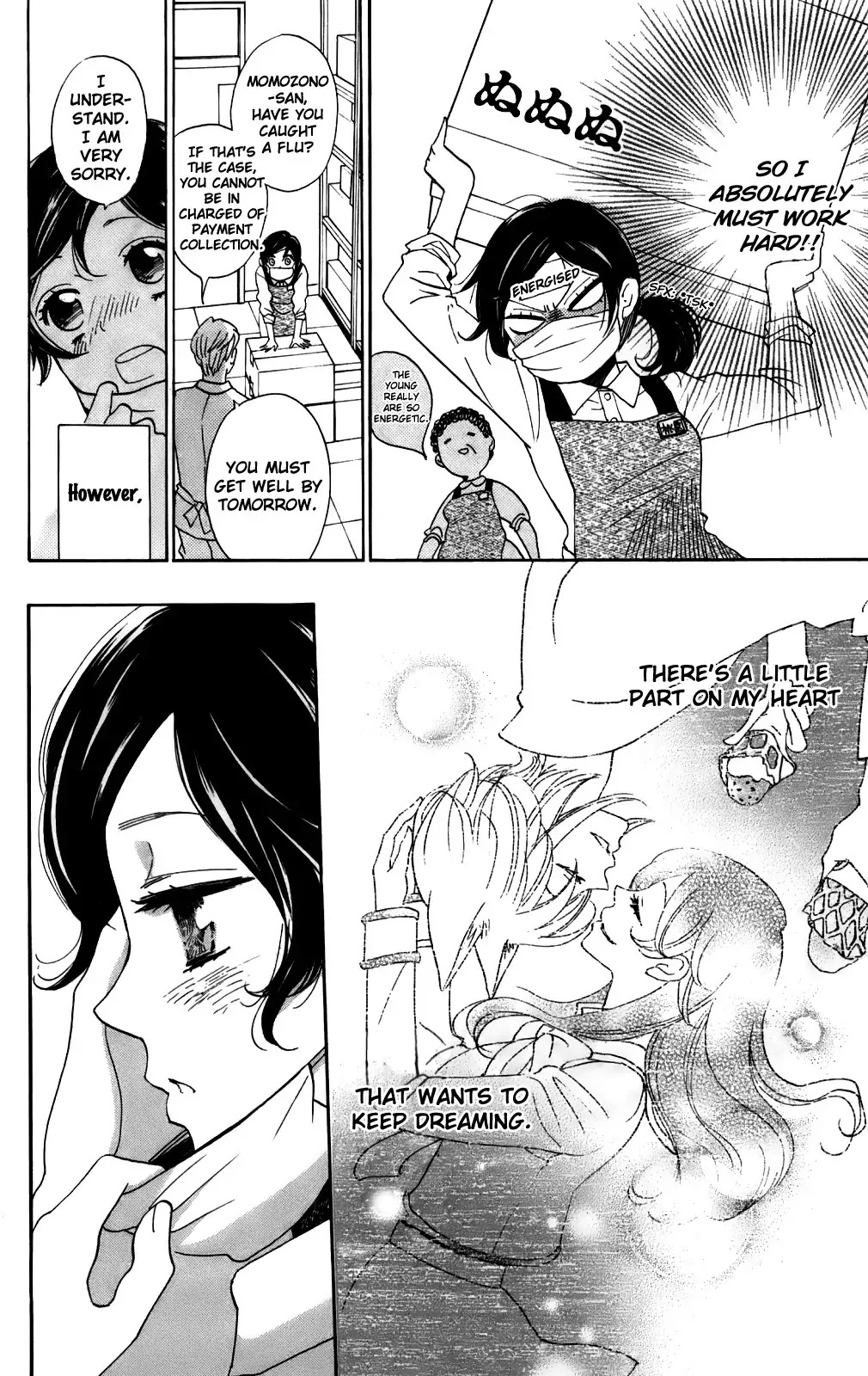 Kamisama Hajimemashita Chapter 143 page 11 - Chapter 143