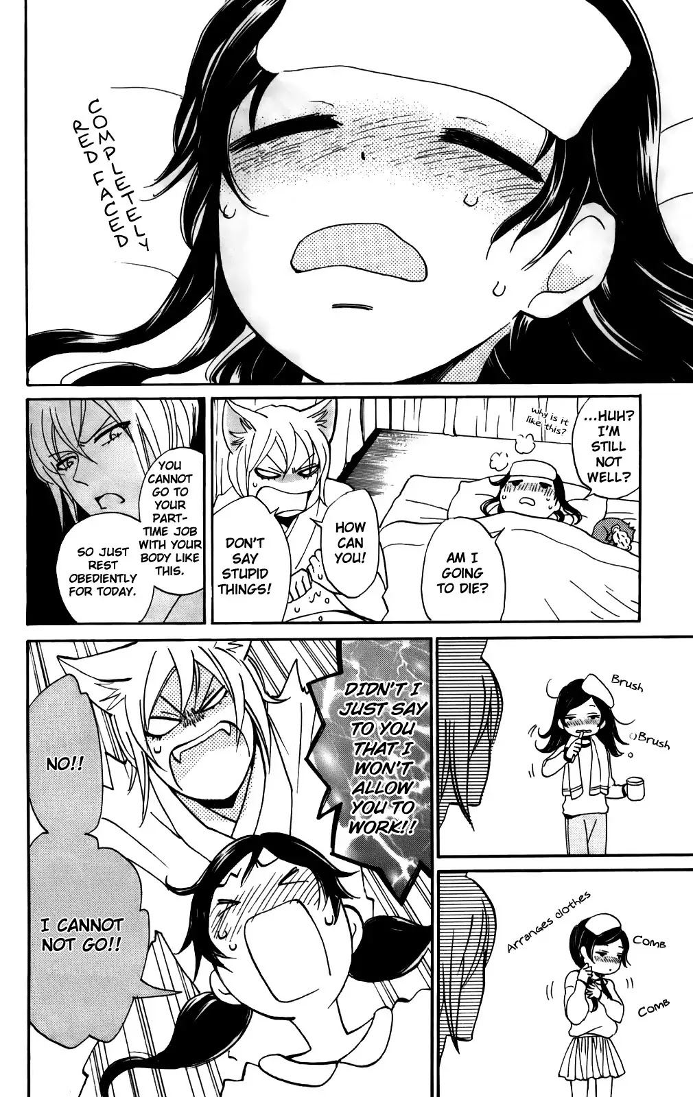 Kamisama Hajimemashita Chapter 143 page 13 - Chapter 143