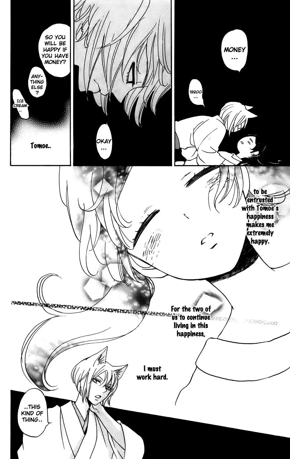 Kamisama Hajimemashita Chapter 143 page 17 - Chapter 143