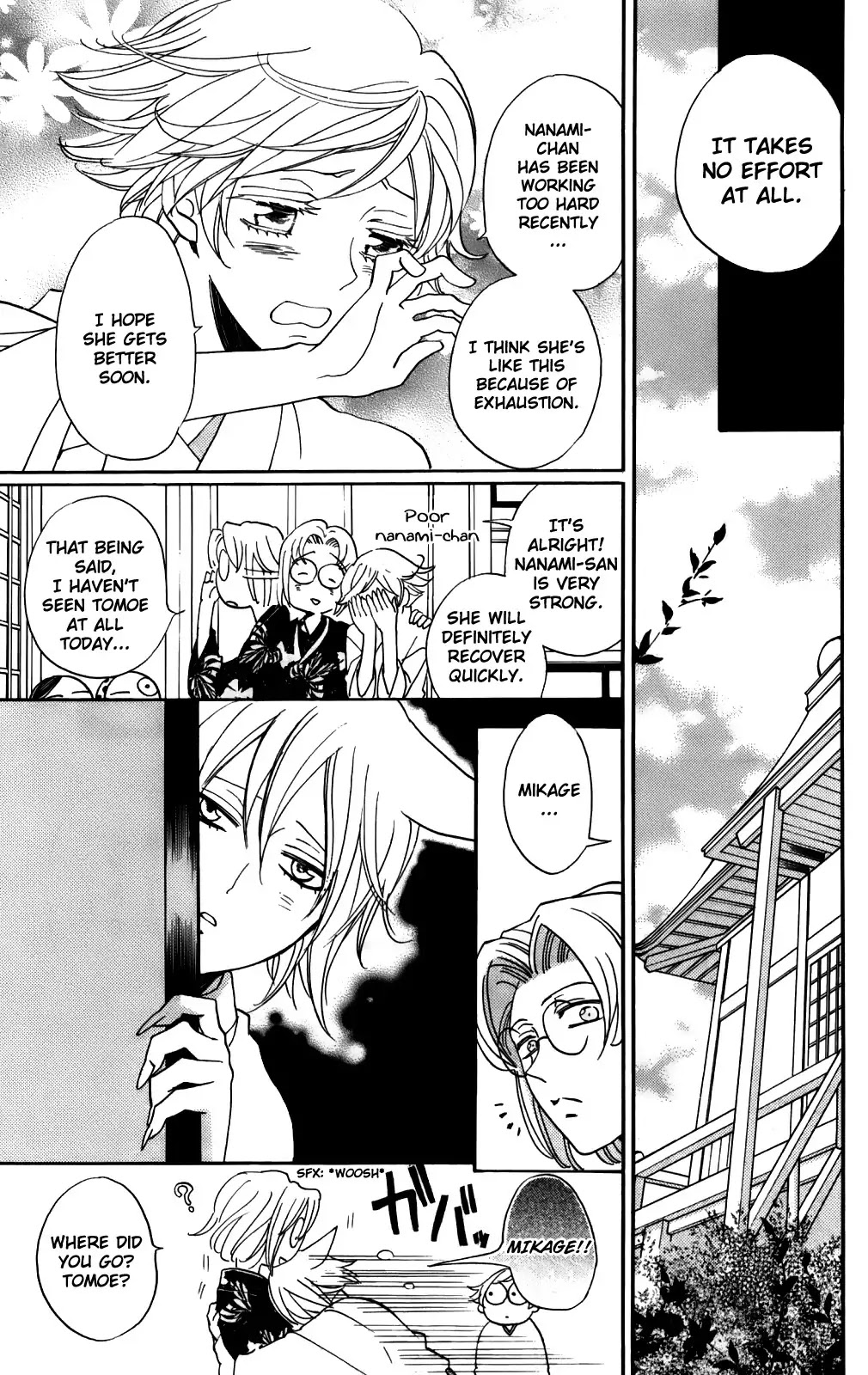 Kamisama Hajimemashita Chapter 143 page 18 - Chapter 143