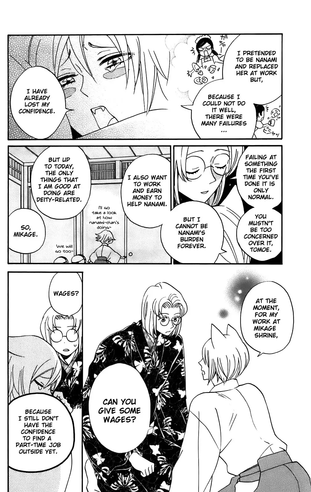 Kamisama Hajimemashita Chapter 143 page 19 - Chapter 143