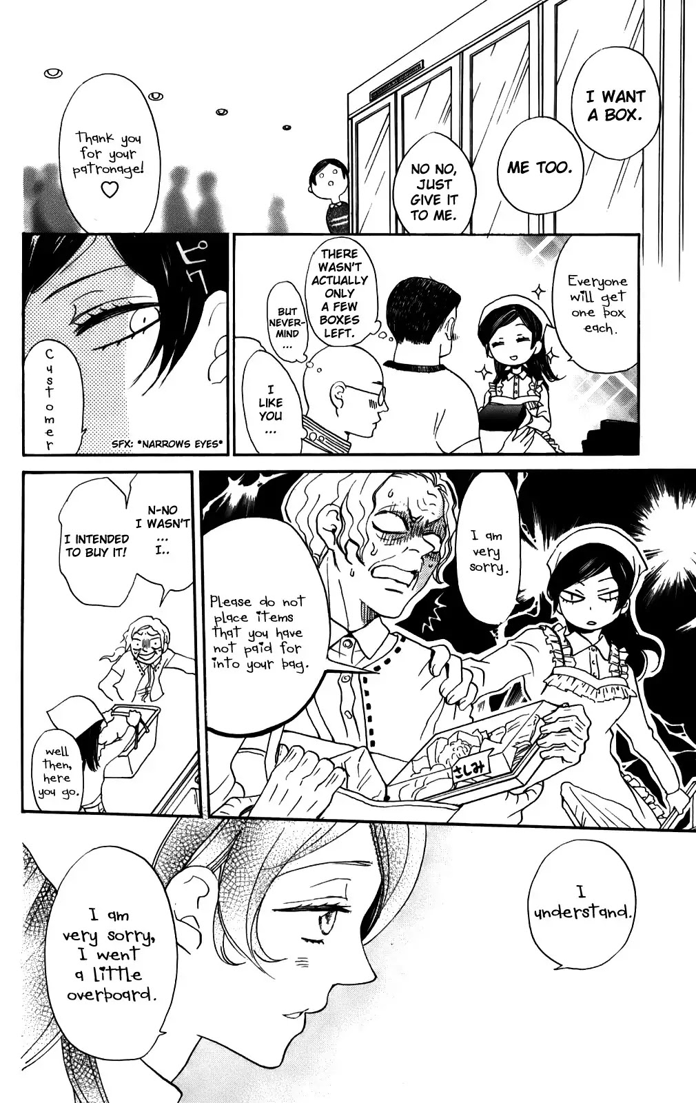 Kamisama Hajimemashita Chapter 143 page 23 - Chapter 143
