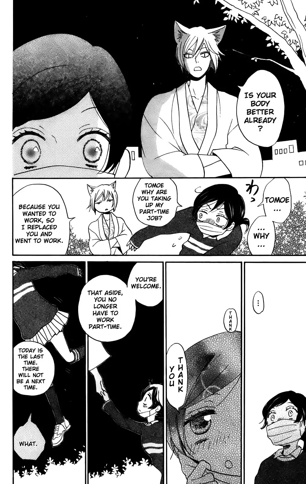 Kamisama Hajimemashita Chapter 143 page 25 - Chapter 143