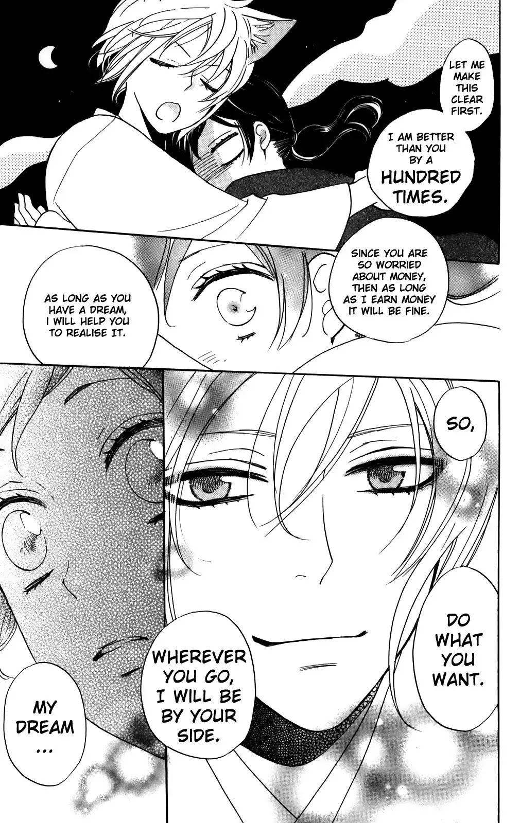 Kamisama Hajimemashita Chapter 143 page 26 - Chapter 143