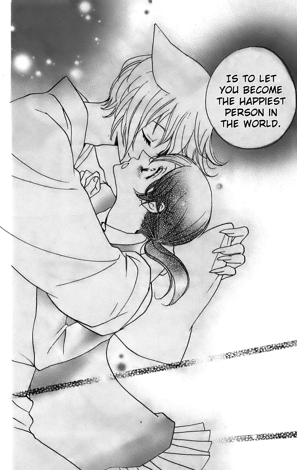 Kamisama Hajimemashita Chapter 143 page 27 - Chapter 143