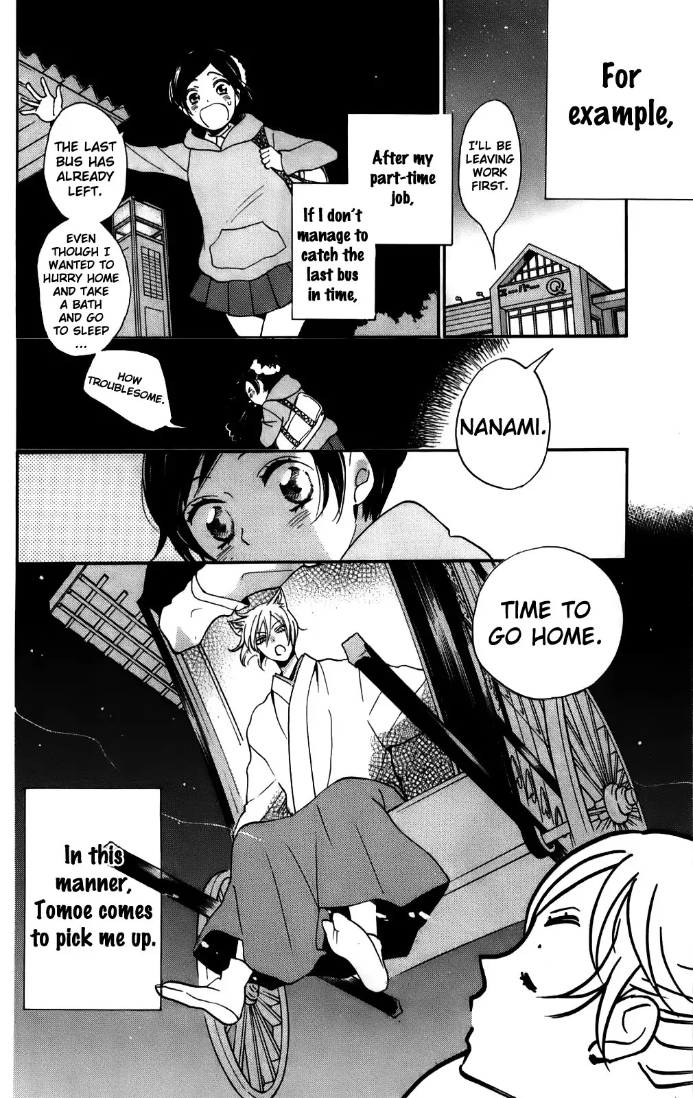 Kamisama Hajimemashita Chapter 143 page 3 - Chapter 143