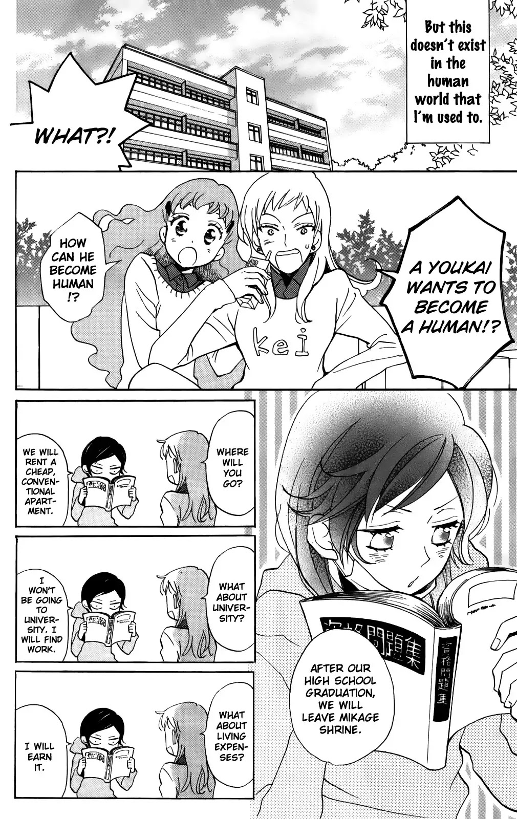 Kamisama Hajimemashita Chapter 143 page 5 - Chapter 143