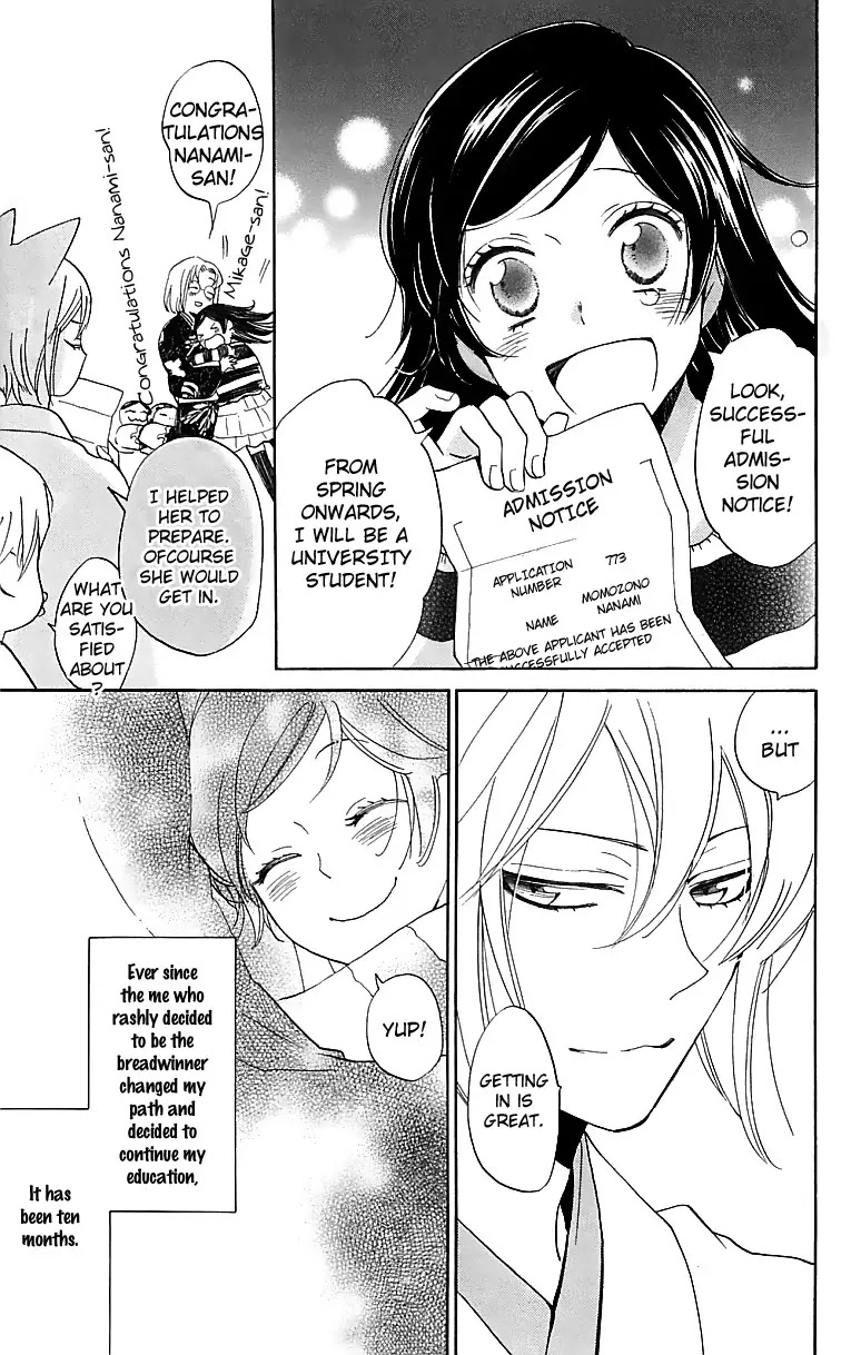 Kamisama Hajimemashita Chapter 144 page 10 - Chapter 144