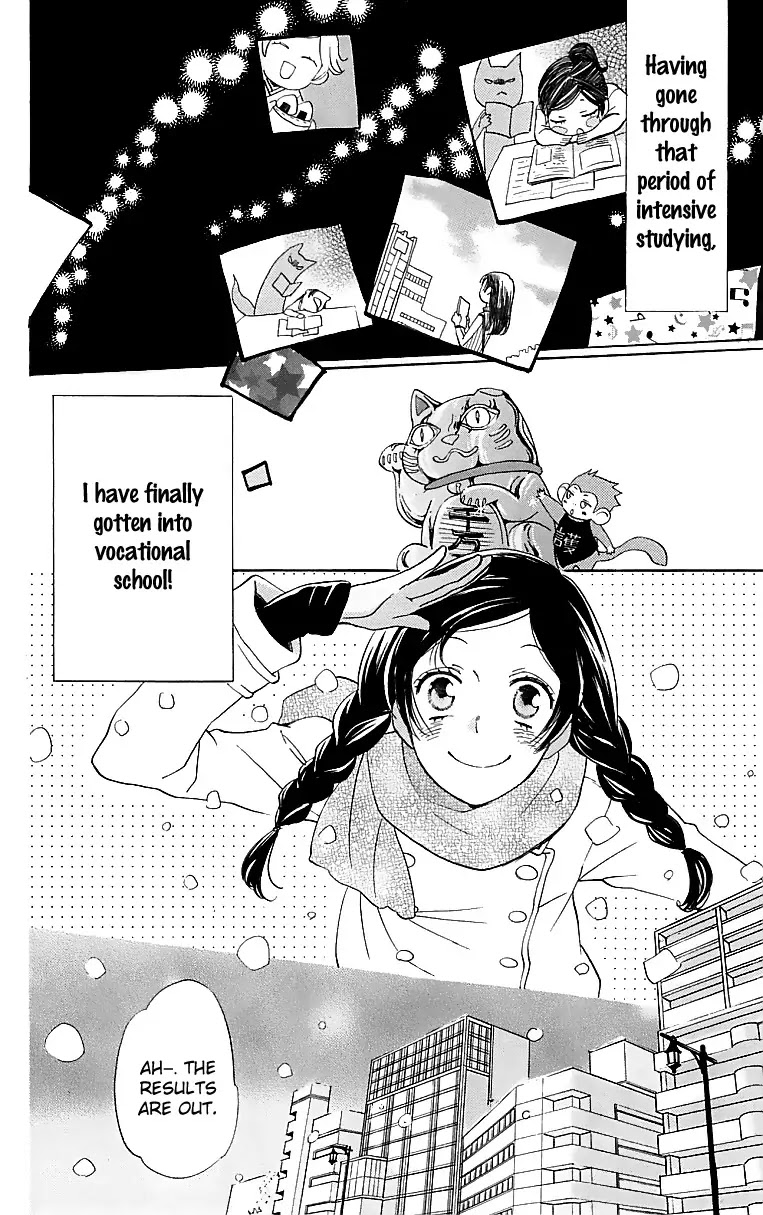 Kamisama Hajimemashita Chapter 144 page 11 - Chapter 144