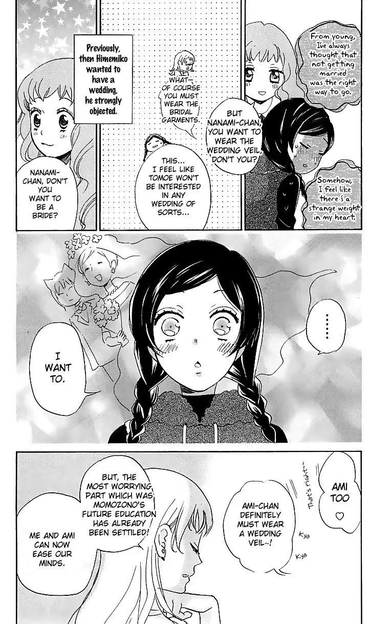 Kamisama Hajimemashita Chapter 144 page 13 - Chapter 144