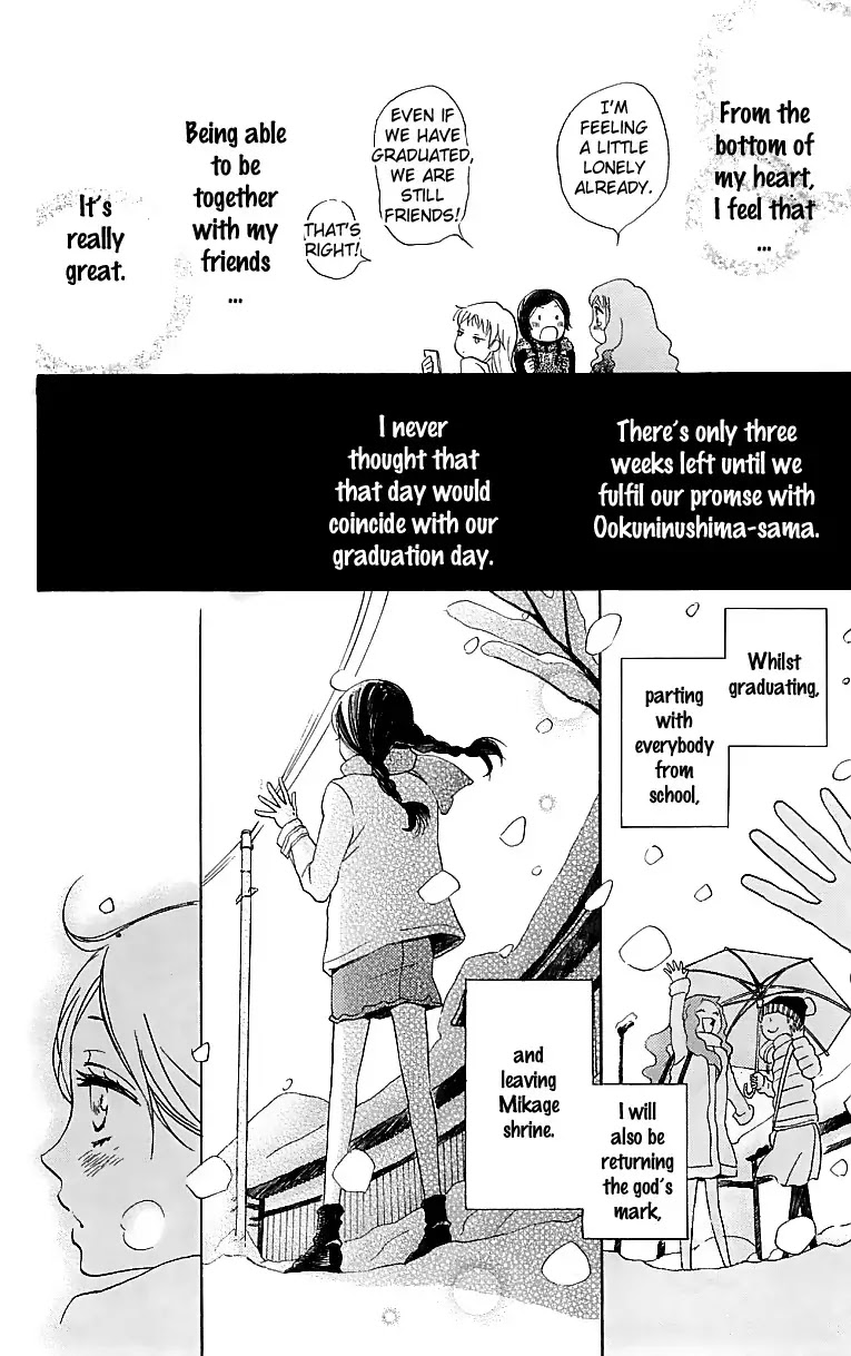 Kamisama Hajimemashita Chapter 144 page 15 - Chapter 144