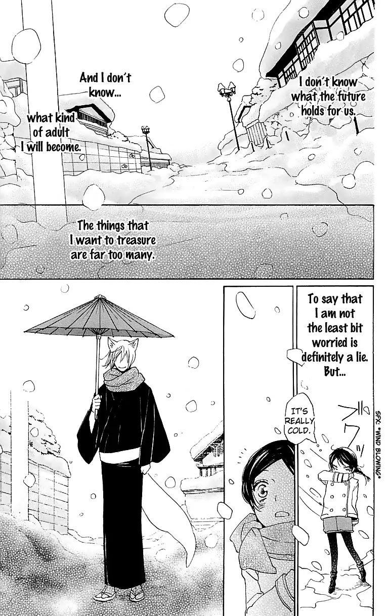 Kamisama Hajimemashita Chapter 144 page 16 - Chapter 144