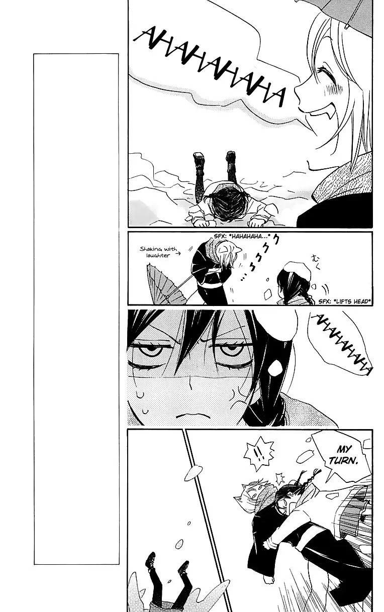 Kamisama Hajimemashita Chapter 144 page 18 - Chapter 144