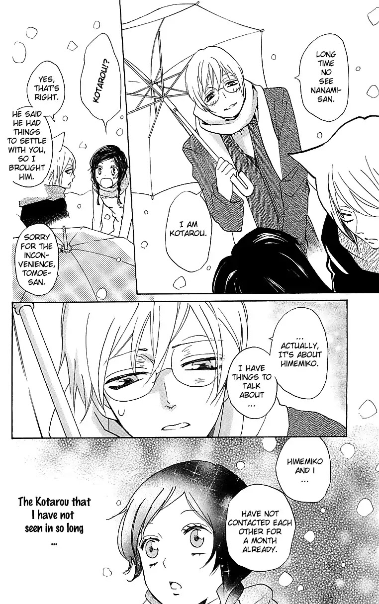 Kamisama Hajimemashita Chapter 144 page 21 - Chapter 144