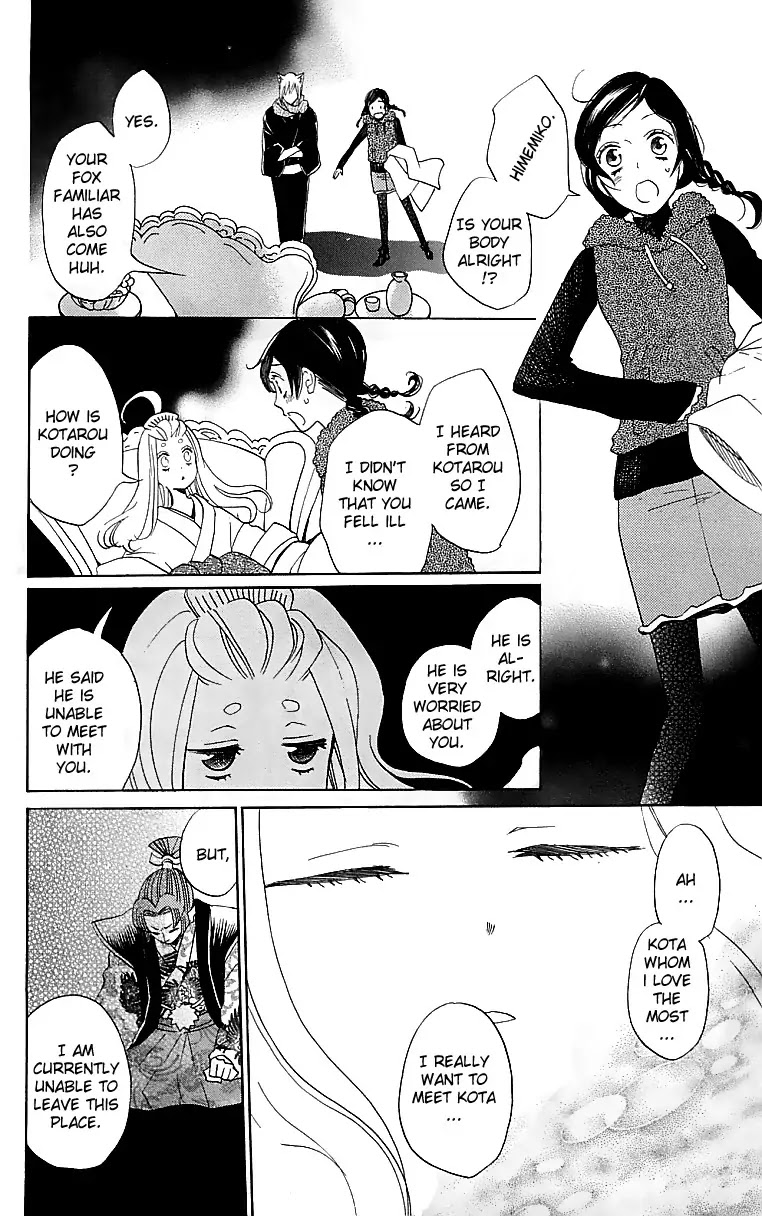 Kamisama Hajimemashita Chapter 144 page 25 - Chapter 144