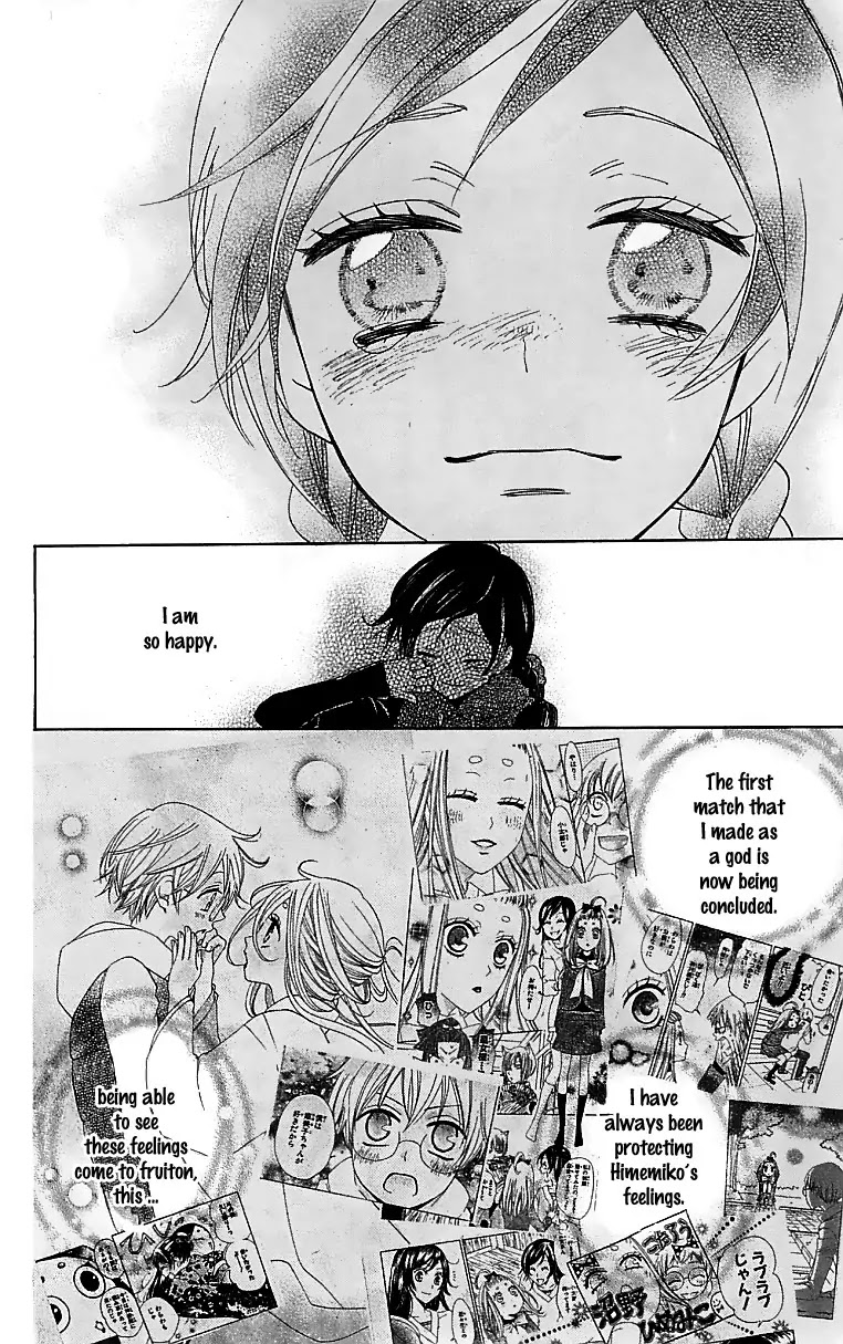 Kamisama Hajimemashita Chapter 144 page 29 - Chapter 144