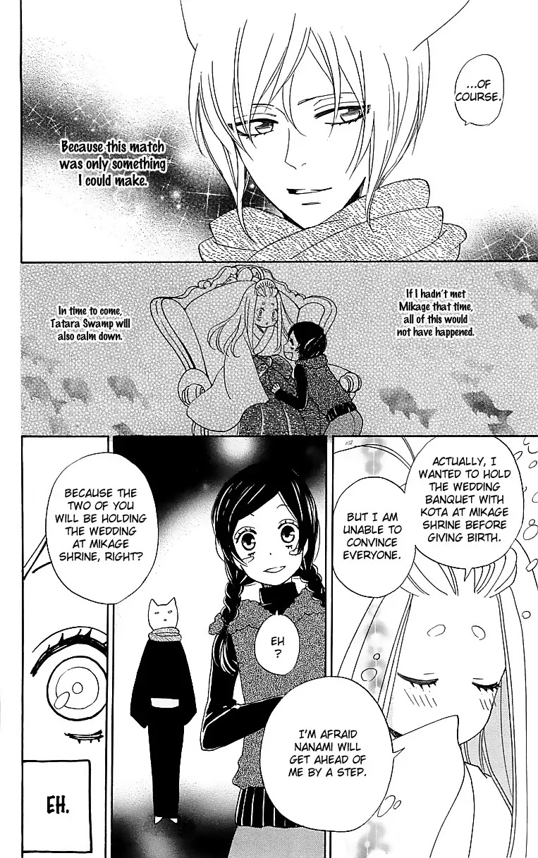 Kamisama Hajimemashita Chapter 144 page 31 - Chapter 144