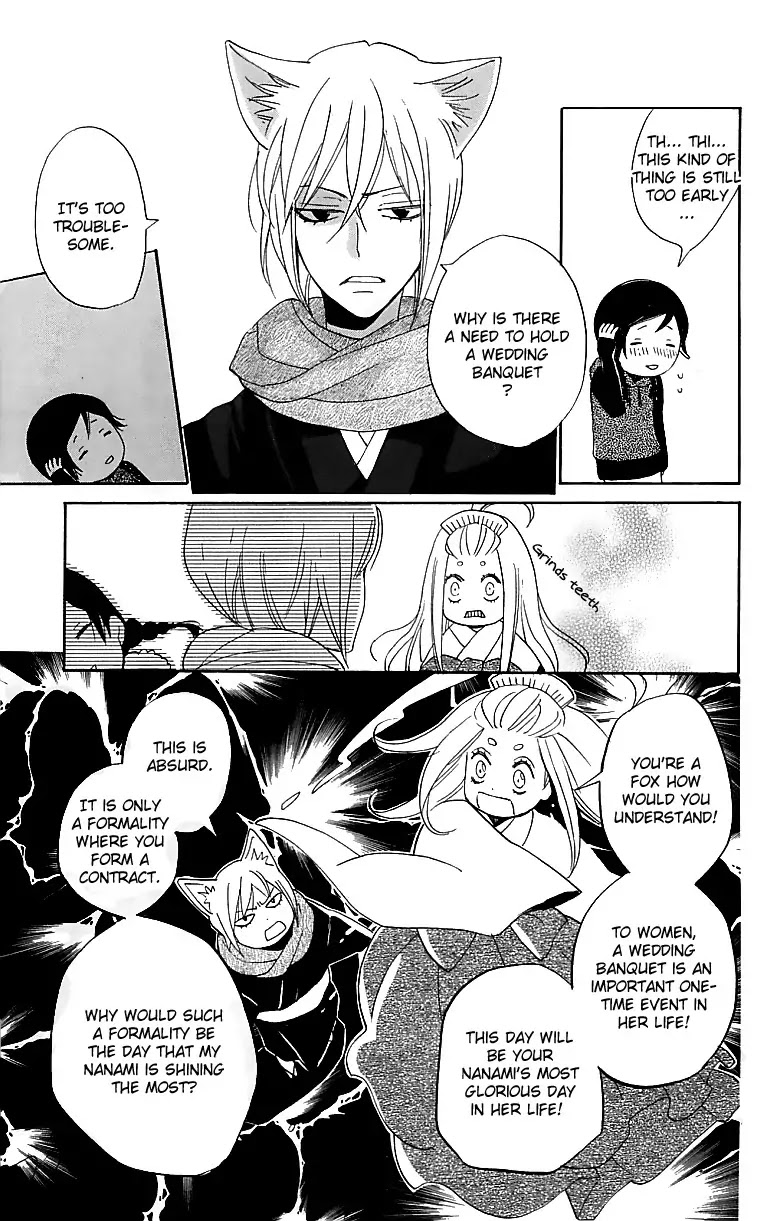 Kamisama Hajimemashita Chapter 144 page 32 - Chapter 144