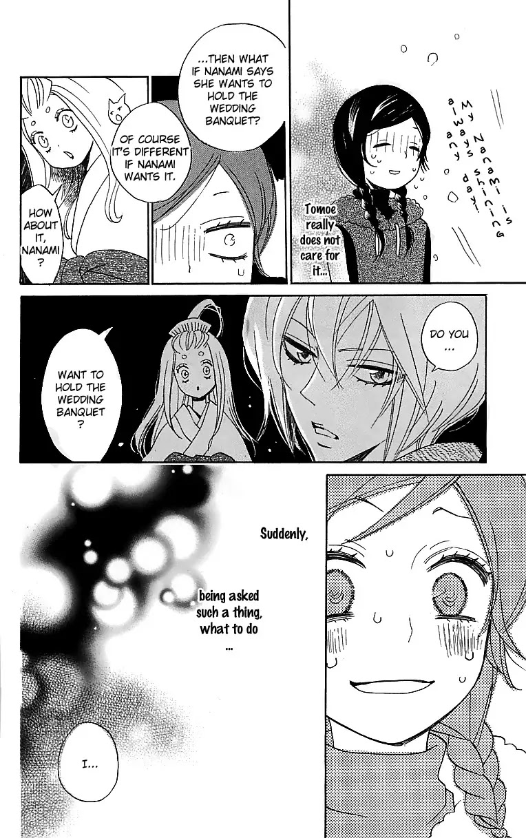 Kamisama Hajimemashita Chapter 144 page 33 - Chapter 144