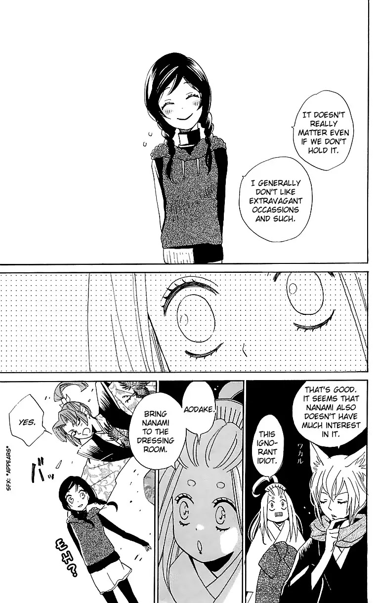 Kamisama Hajimemashita Chapter 144 page 34 - Chapter 144
