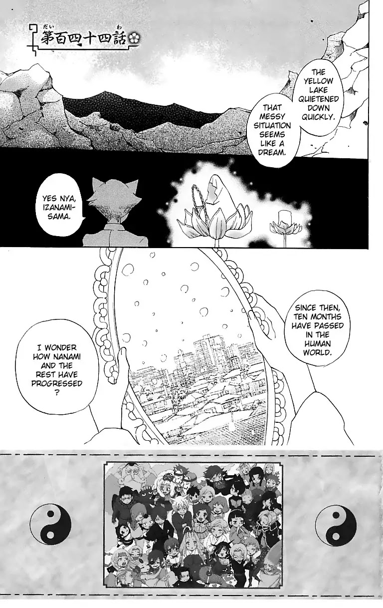 Kamisama Hajimemashita Chapter 144 page 5 - Chapter 144