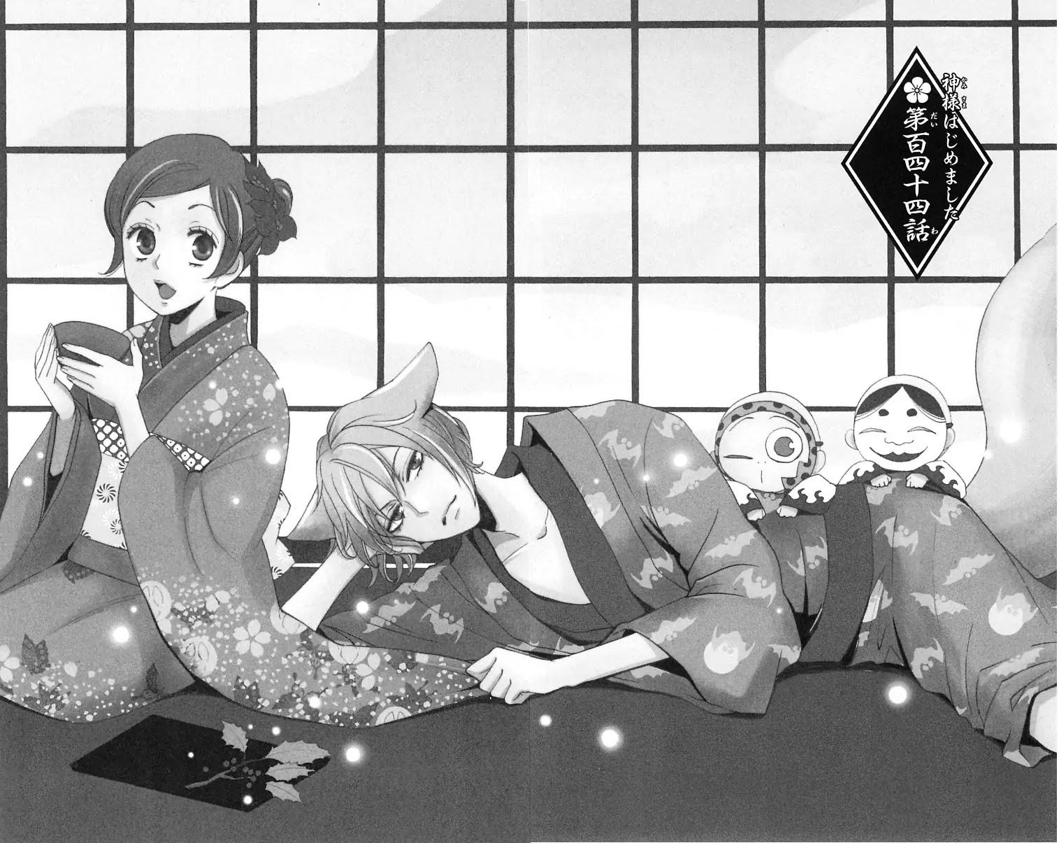 Kamisama Hajimemashita Chapter 144 page 6 - Chapter 144