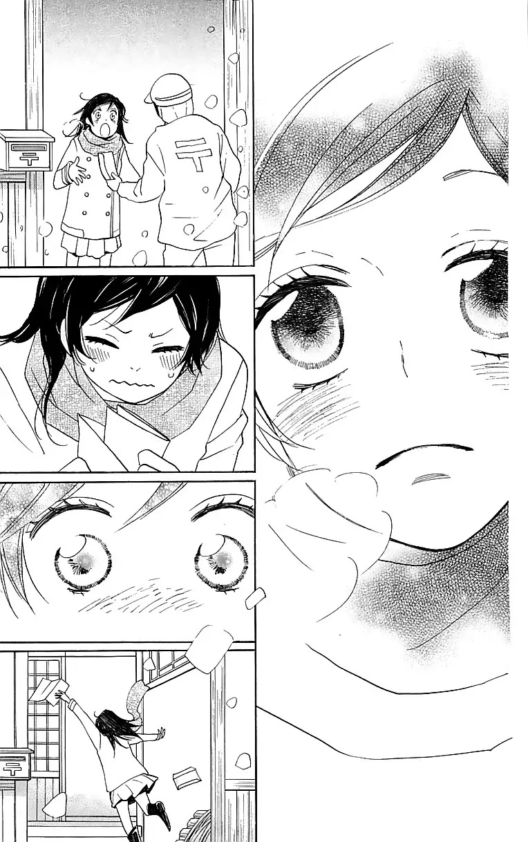 Kamisama Hajimemashita Chapter 144 page 8 - Chapter 144