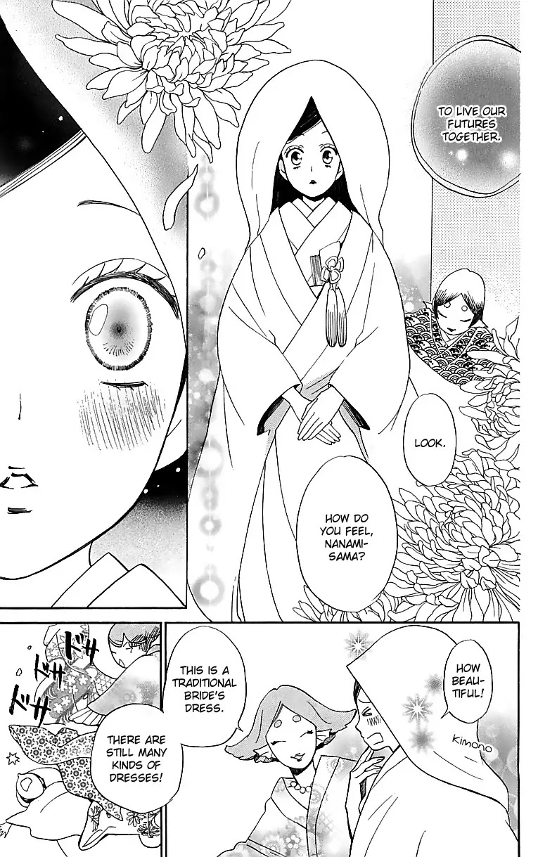 Kamisama Hajimemashita Chapter 145 page 10 - Chapter 145