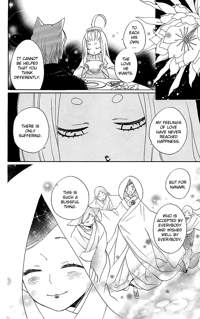Kamisama Hajimemashita Chapter 145 page 13 - Chapter 145
