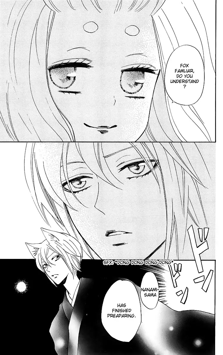 Kamisama Hajimemashita Chapter 145 page 14 - Chapter 145
