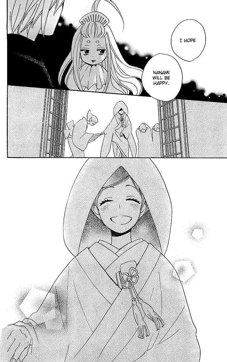 Kamisama Hajimemashita Chapter 145 page 15 - Chapter 145