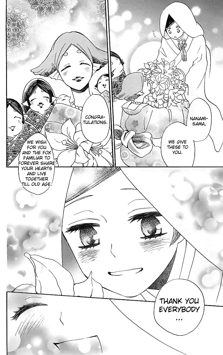 Kamisama Hajimemashita Chapter 145 page 17 - Chapter 145