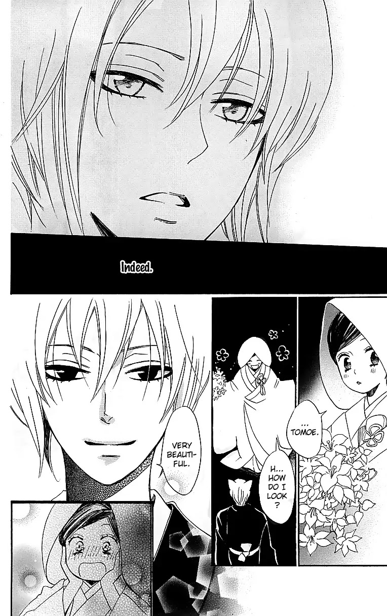 Kamisama Hajimemashita Chapter 145 page 19 - Chapter 145