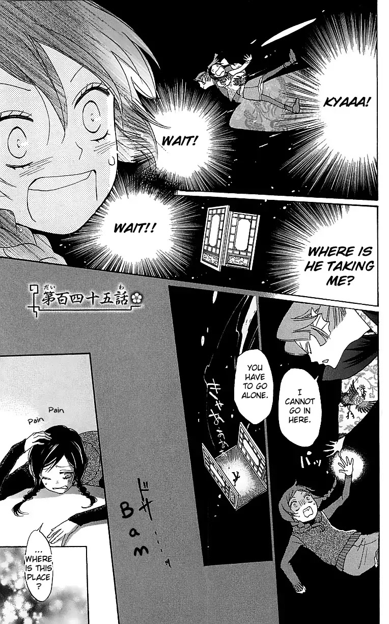 Kamisama Hajimemashita Chapter 145 page 2 - Chapter 145