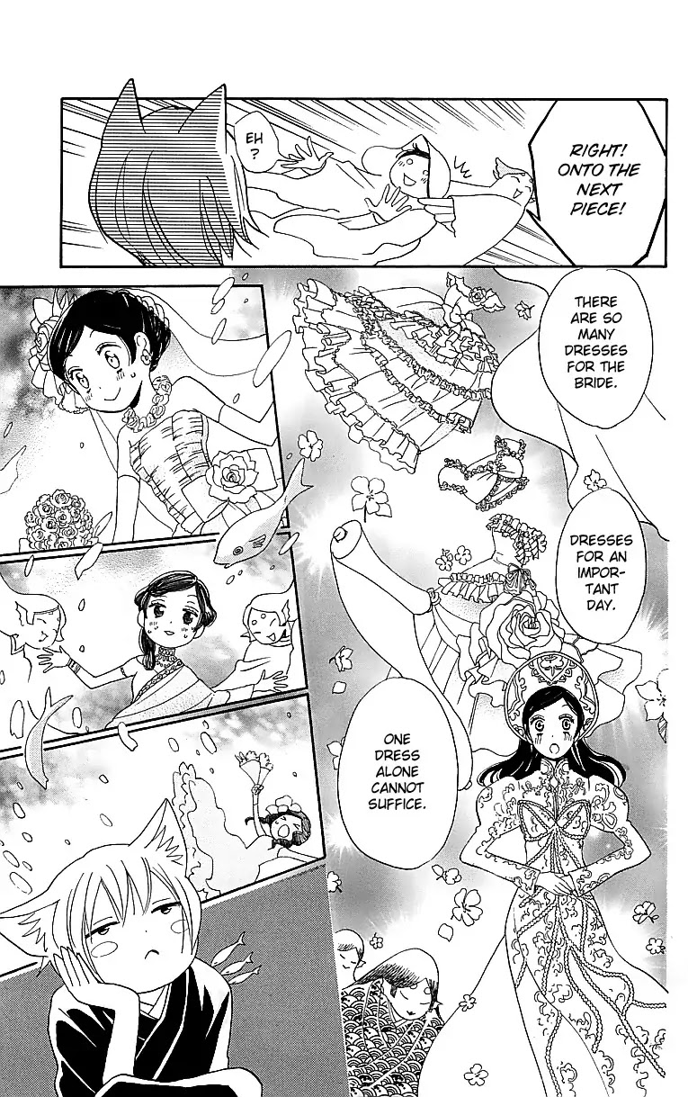 Kamisama Hajimemashita Chapter 145 page 20 - Chapter 145