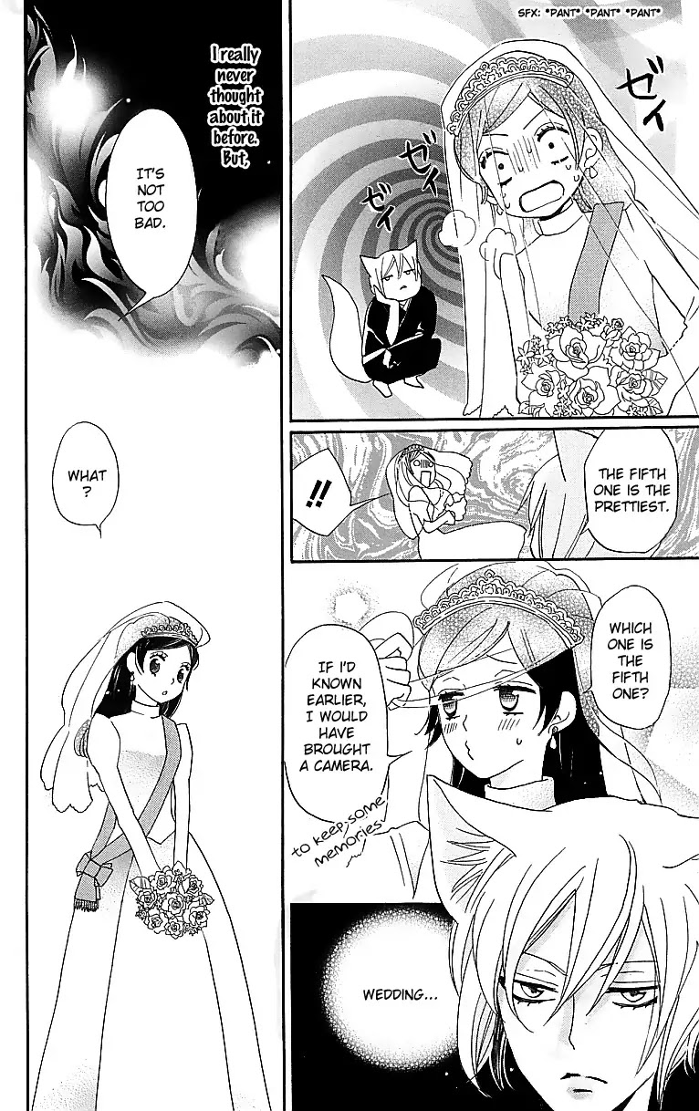 Kamisama Hajimemashita Chapter 145 page 21 - Chapter 145