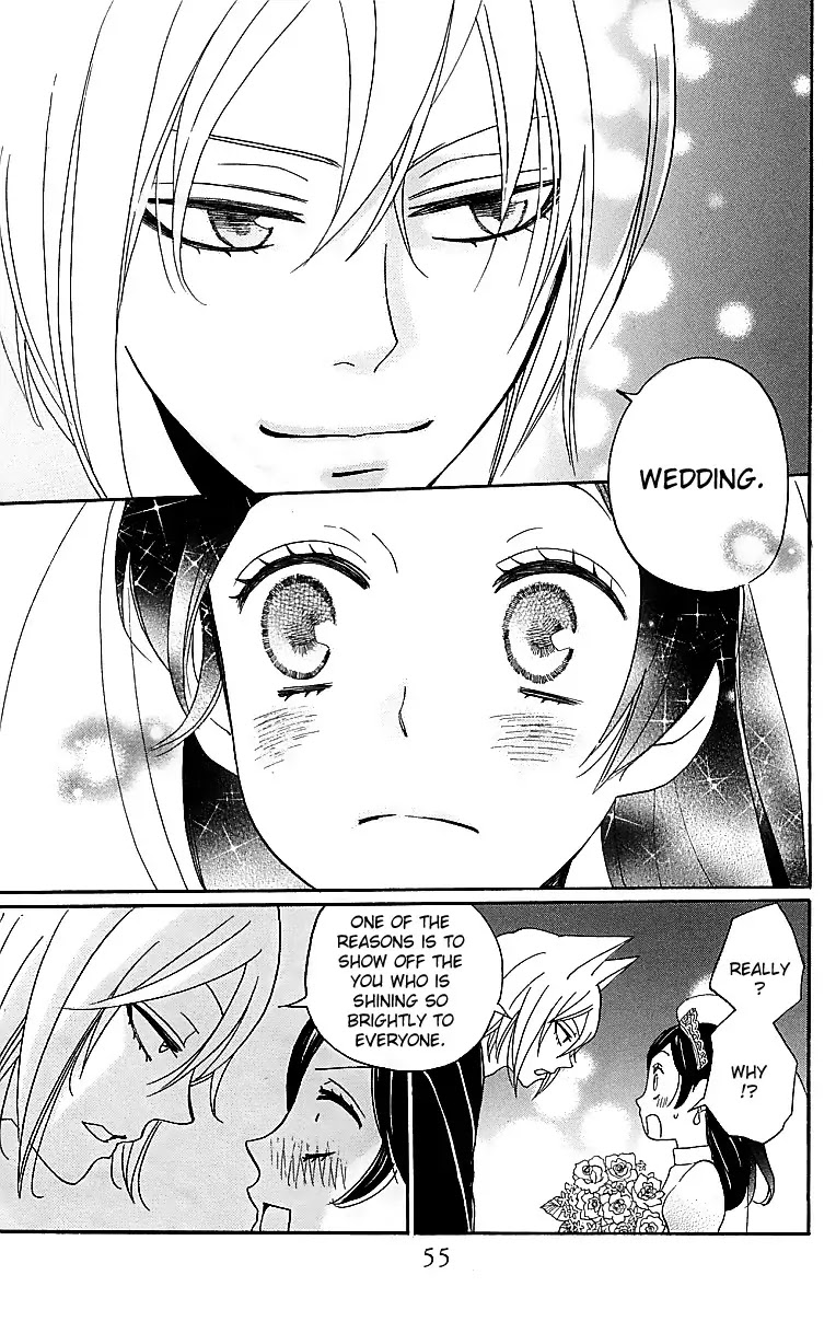 Kamisama Hajimemashita Chapter 145 page 22 - Chapter 145