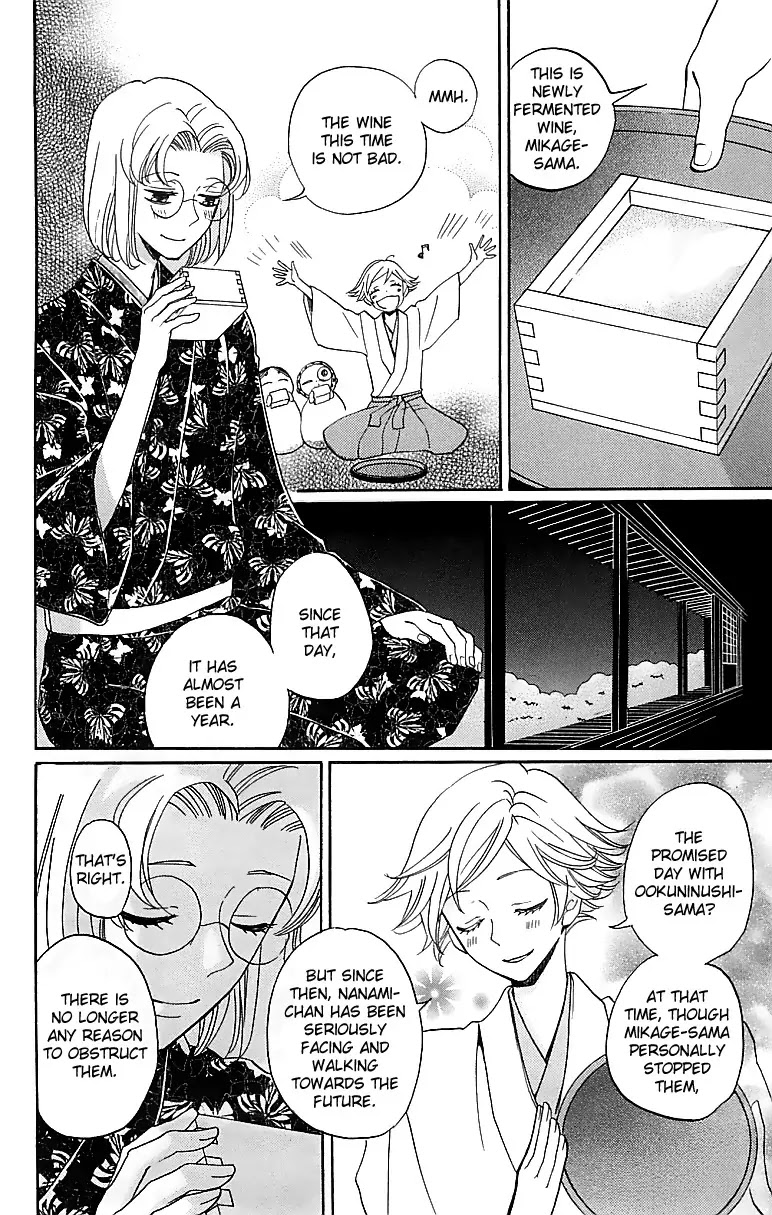 Kamisama Hajimemashita Chapter 145 page 26 - Chapter 145